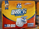 可靠（COCO）吸收宝成人拉拉裤XL12片*3包（臀围≥110cm） 内裤型纸尿裤尿不湿 实拍图