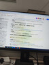 泰坦军团 27英寸 220Hz FastIPS 硬件低蓝光护眼 HDR高动态不闪屏技术 1msGTG 电竞游戏电脑显示器 P2710G+ 实拍图