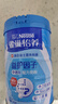 雀巢（Nestle）【侯明昊推荐】怡养益护因子中老年奶粉高钙900g*2送礼送长辈奶粉 实拍图