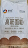 新良 原味蛋糕粉10斤装 低筋面粉 烘焙原料 糕点饼干用小麦粉 实拍图