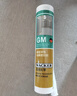 瓦克（WACKER）GM玻璃胶通用型厨卫密封胶美容胶中性门窗橱柜封边胶白色 实拍图