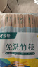 双枪（Suncha）一次性筷子家用野营卫生竹筷 方便筷独立包装200双装 实拍图