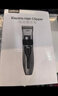 易简（yijan）电动理发器成人儿童婴儿电推剪家用剃头神器自理发器理发推子 实拍图