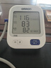 欧姆龙（OMRON）【行业热销】电子血压计血压仪家用老人医用高精准U726J 38节礼物 实拍图
