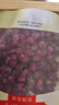 贡苑花草茶叶【绿色食品】玫瑰花茶200g特平阴级大朵胎玫瑰无硫磺 实拍图