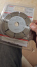 博世（BOSCH）云石片（1片装）经济型混凝土专用 外径105mm 实拍图