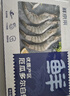 鲜京采 精选41/50南美白虾仁 无冰净重2斤 90-110只 轻食减脂高蛋白 实拍图