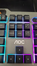 AOC KB122有线键盘 真机械手感键盘 背光灯效 键盘电竞游戏专用 电脑笔记本办公通用 黑色混光 实拍图