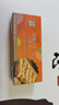 十月初五澳门风味奶霜酥皮麦酥杏仁条36层分享美味饼干40g独立包装 实拍图