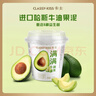 卡士（CLASSY.KISS）【全程冷链】满满牛油果风味发酵乳100g*18杯低温酸奶风味发酵乳 实拍图