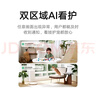小米智能摄像机 4 双摄版 双500万摄像头3K超清画质家用米家监控红外夜视摄像机室内双摄家庭宠物母婴 实拍图