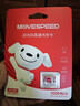 移速（MOVE SPEED）JOY联名款 16GB TF（MicroSD)存储卡U3 V30 A1 C10手机平板高速内存卡行车记录仪监控摄像头游戏机 实拍图