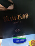 福茗源绿茶 黄山毛峰500g 特级一等明前2026新茶开园头采茶叶端午礼盒 实拍图