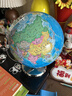 得力AR地球仪大号20cm摆件智能语音讲解初高中小学生7-14岁男女孩儿童礼物生日创意3d立体伴手礼礼品 实拍图
