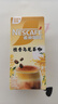 雀巢（Nestle）咖啡特调系列奶茶咖啡桂香乌龙奶茶速溶冲调饮品17gx5条 实拍图