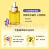 娇韵诗（CLARINS）兰花舒颜护理油30ml干皮保湿滋润紧致 实拍图