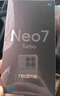 realme【国家补贴】真我Neo7 Turbo oppo天玑9400e 超薄续航大电池直屏 智能游戏AI性能手机16+512透明灰 实拍图