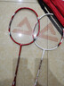 匹克羽毛球球拍对拍专业超轻碳素纤维成人学生儿童拍子1913双拍套装 实拍图