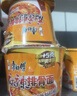 康师傅方便面 经典麻辣牛肉桶面114g*12 泡面整箱速食 方便食品 实拍图