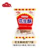 白鹭 厦门花生酥闽南老字号手工小吃特产零食传统糕点点心花生贡糖 80克*7袋【经典包装】 实拍图