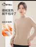 都市丽人【抗起球羊毛】半高领毛衣打底衫女秋冬长袖女士上衣休闲百搭 实拍图