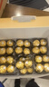 费列罗 巧克力 2粒*48条 96粒1200g 婚礼装 零食糖果 喜糖 生日礼物 实拍图