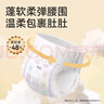 五羊（FIVERAMS）拉拉裤薄薄芯成长裤XXXL38片(18kg以上)婴儿尿不湿超薄瞬吸干爽 实拍图