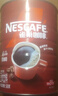 雀巢（Nestle）醇品速溶美式纯黑咖啡粉500g/罐 桶醇不添加蔗糖低卡低脂运动健身 实拍图