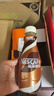 雀巢（Nestle）【侯明昊推荐】丝滑拿铁无蔗糖口味 268ml*15瓶-新老包装随机发货 实拍图