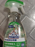 威猛先生（Mr Muscle）家居厨房冰箱清洁喷雾烤箱微波炉厨电桌面清洁剂 400g*2 雨后竹林 实拍图