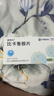 [朝晖先] 比卡鲁胺片50mg*28片/盒 实拍图
