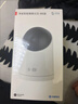 华为智选鸿蒙智选800万摄像头家用监控器360度无死角带夜视全景无死角手机远程 室内婴儿老人看护海雀5i 4K 实拍图