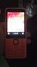 诺基亚（NOKIA）220 4G 移动联通电信全网通 2.8英寸双卡双待 直板按键手机 老人老年手机 学生手机 橘色 实拍图