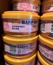 麦富迪猫罐头 barf霸弗主食猫罐头湿粮幼猫奶糕呵护泌尿鲜鸡肉85g*12罐 实拍图