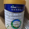 美素佳儿（Friso）皇家较大婴儿配方奶粉 2段（6-12个月）800克 乳铁蛋白 新国标 实拍图