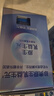 雀巢（Nestle）【侯明昊推荐】N3亲体奶瑞护因子中老年奶粉防御力750g*2送礼礼盒 实拍图