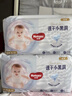 好奇（Huggies）金装拉拉裤XL96片(12-17kg)尿不湿【速干不易红】 实拍图