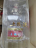五粮液 普五八代 浓香型白酒 52度 100ml*2 双瓶  实拍图