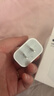 Apple/苹果 20W USB-C充电器  type-c充电器苹果手机充电器原装手机快充头 苹果17手机充电器 实拍图