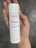 雅漾（Avene）舒泉保湿喷雾50ML*3 补水敏感肌爽肤水化妆水小喷旅行便携装礼物 实拍图