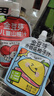 金豆芽金银花柚子汁儿童零食饮料饮品小孩果汁年货礼盒100ml*22袋 实拍图