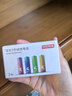 京东京造5号电池24节彩虹装  五号电池碱性超性能无铅无汞 适用血压计/血糖仪/指纹锁/遥控器/儿童玩具 实拍图