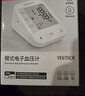 鱼跃（Yuwell）充电语音电子血压计670CR家用血压仪医用高精准血压老人礼物38节 实拍图