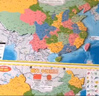 启妙岛北斗大号磁力中国世界地图拼图升级套装中学生政区地理42*29cm 实拍图