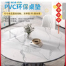 古私（Gusi）圆桌垫桌布透明圆形餐桌垫pvc防水防油防烫圆桌面保护垫 0.6米 实拍图