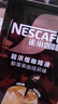 雀巢（Nestle）咖啡特调系列奶茶咖啡幽兰茉莉奶茶速溶冲调饮品17gx5条 实拍图