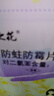 樱之花柠檬香型防蛀防霉片剂500g代替樟脑丸卫生球羊绒衣物驱蛀虫柜芳香 实拍图