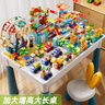 斯纳恩（Snaen）儿童积木桌大颗粒玩具多功能学习结实安全1-3岁6男女孩宝生日礼物 实拍图