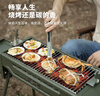 烧烤世家 户外烧烤炉 烧烤架 加厚炉体叉烤鱼鸡烤串一体收纳 不锈钢便携式 实拍图