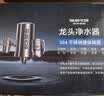 WCZ【冠军推荐】净水器水龙头过滤器自来水家用原装一体直接饮用厨房台下专用通用十大品牌哪个品牌好 不锈钢一机4芯 【可清洗陶瓷滤芯 一冲即净】 【强阻垢复合款】 实拍图
